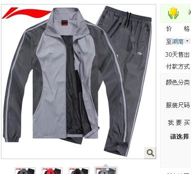 李宁最新款男装，时尚与运动的完美融合