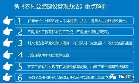 运管部门改革重塑交通管理体系，促进行业高质量发展新方案出炉