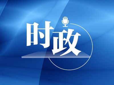 唐登杰最新任命，展现新担当，开启新征程之路