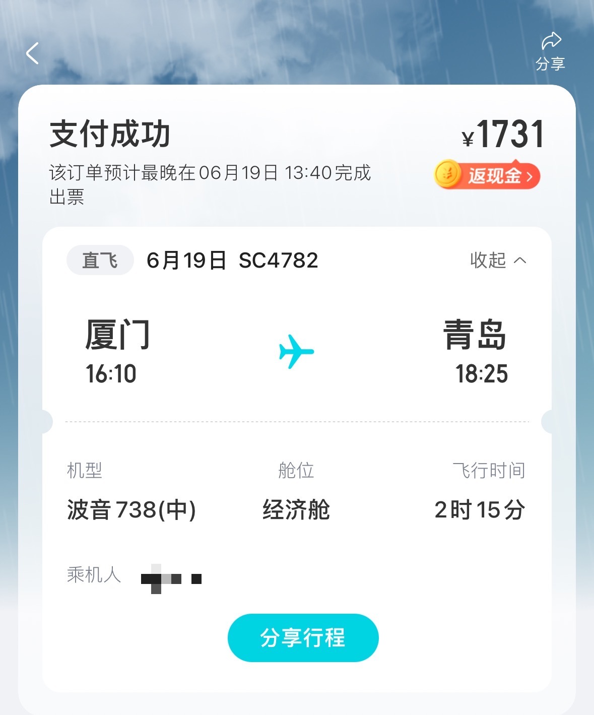 青岛厦门双城记新篇章揭秘，最新动态与发展概述