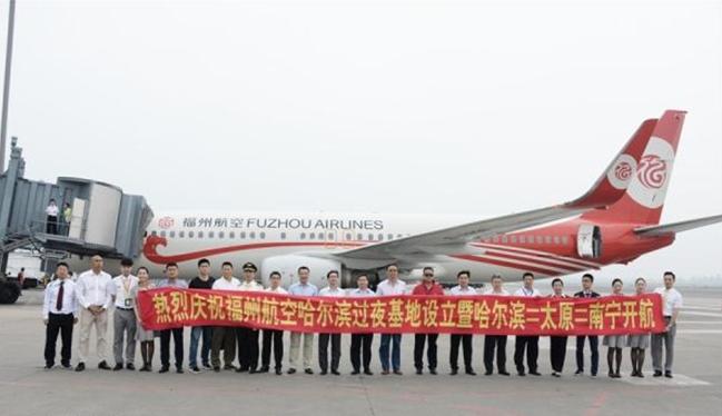航空基地最新动态引领未来航空产业发展新趋势